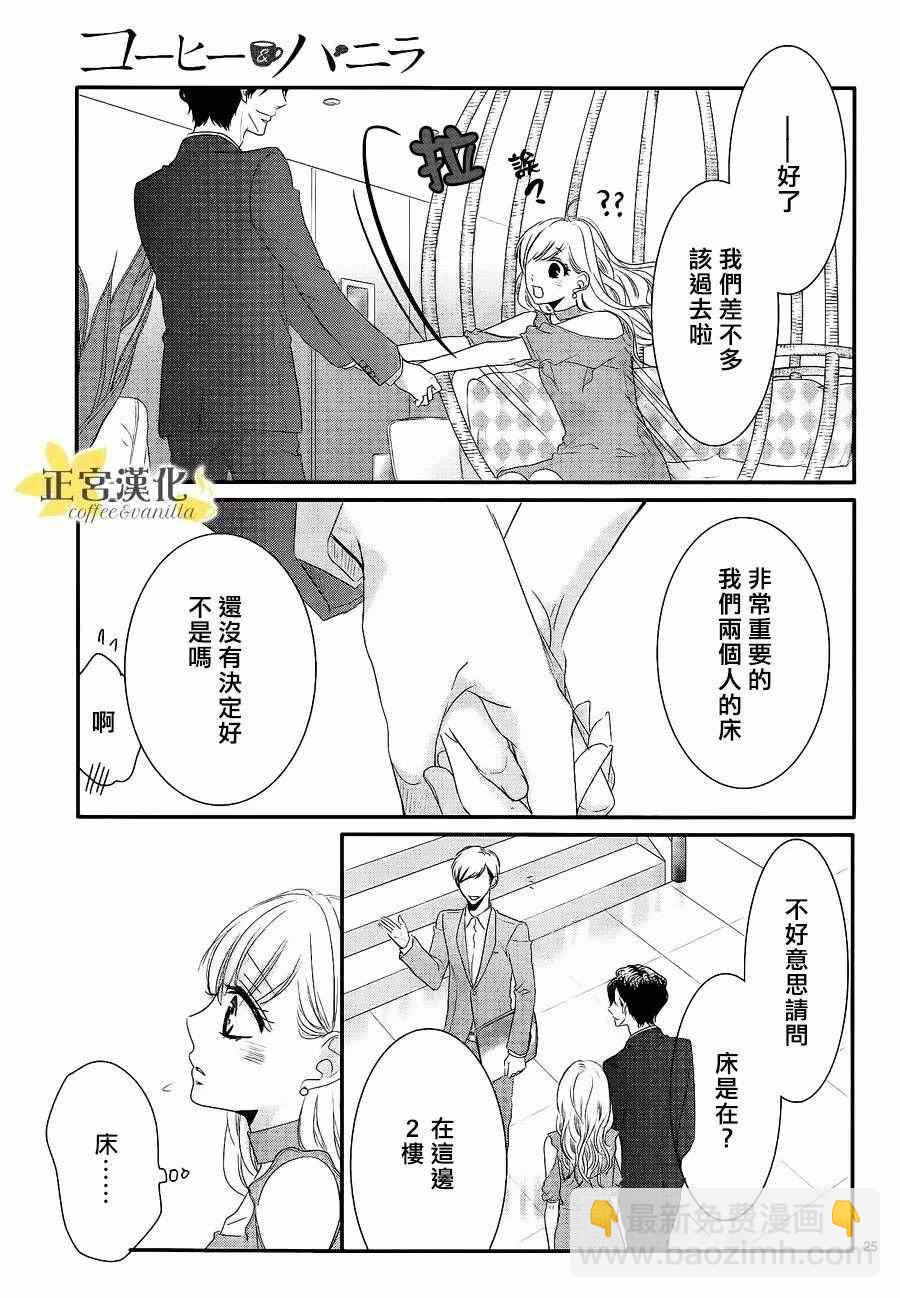 第21话25