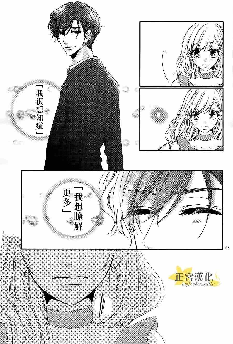 第21话27