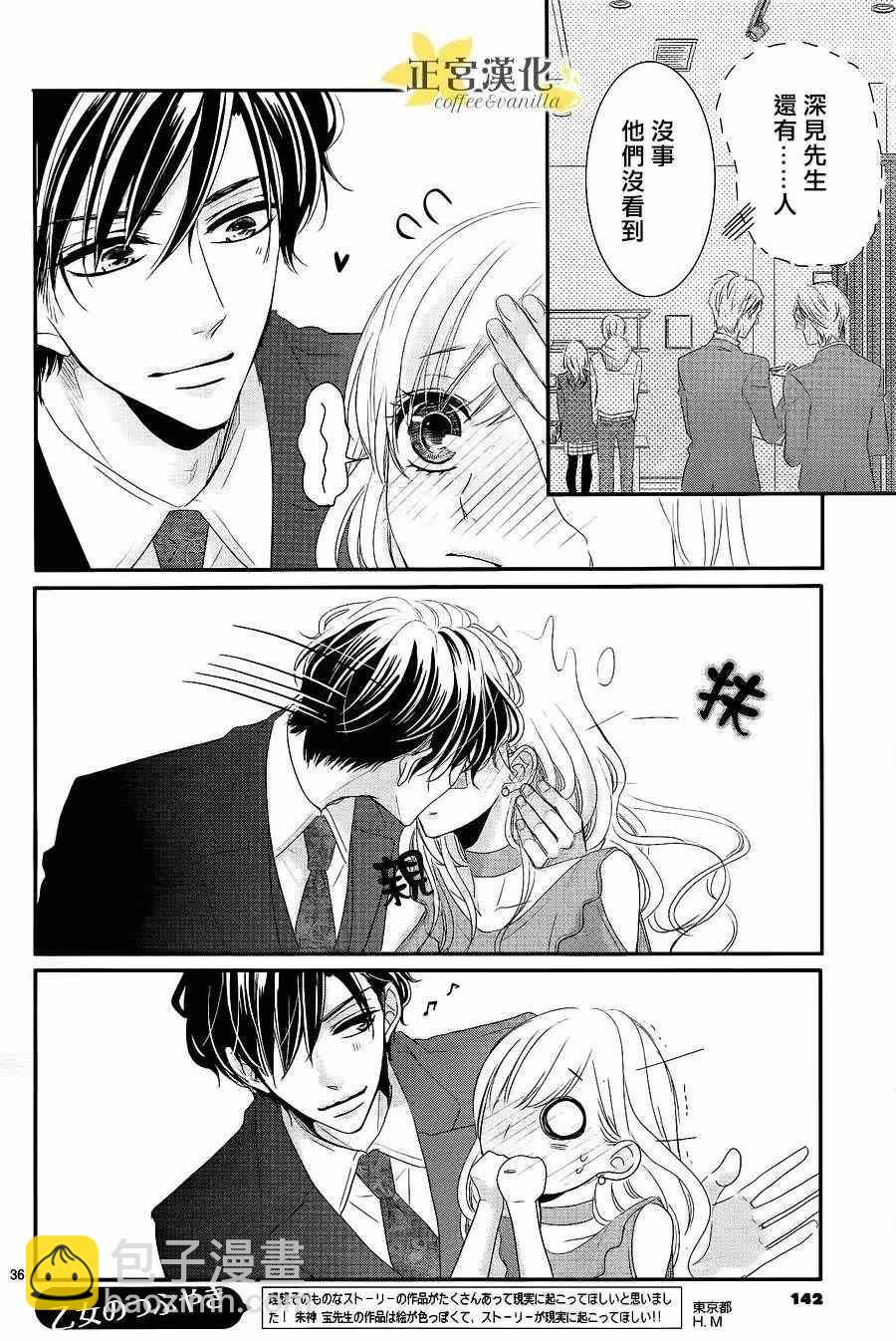 第21话36