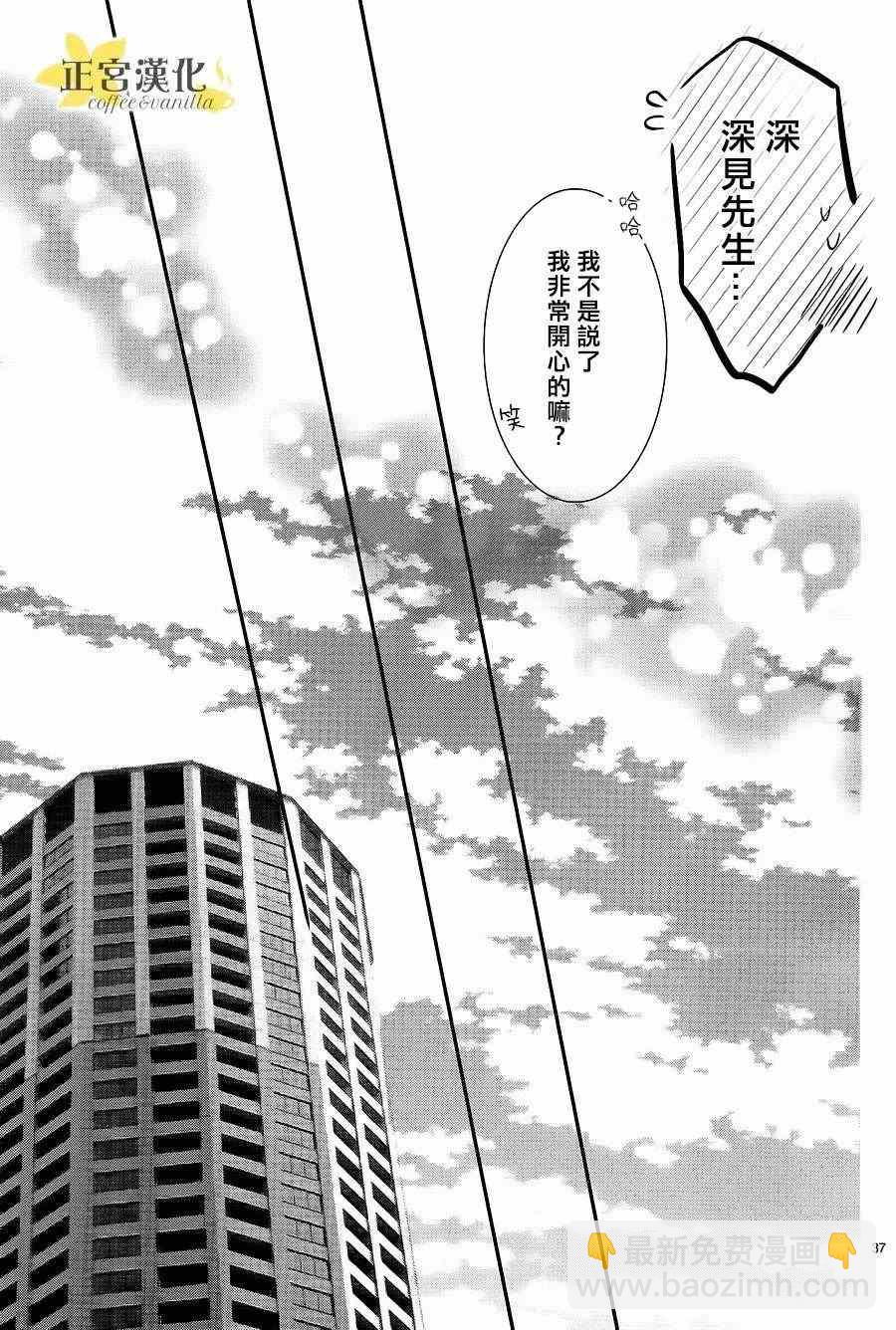 第21话37