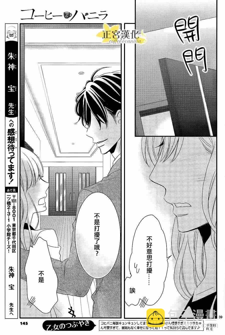 第21话39