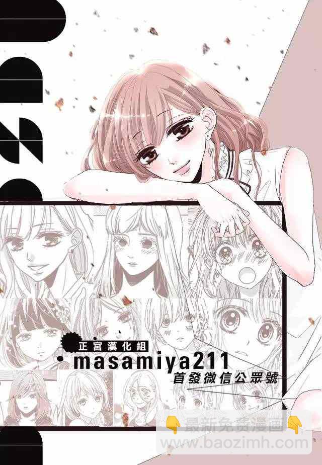 第21话41