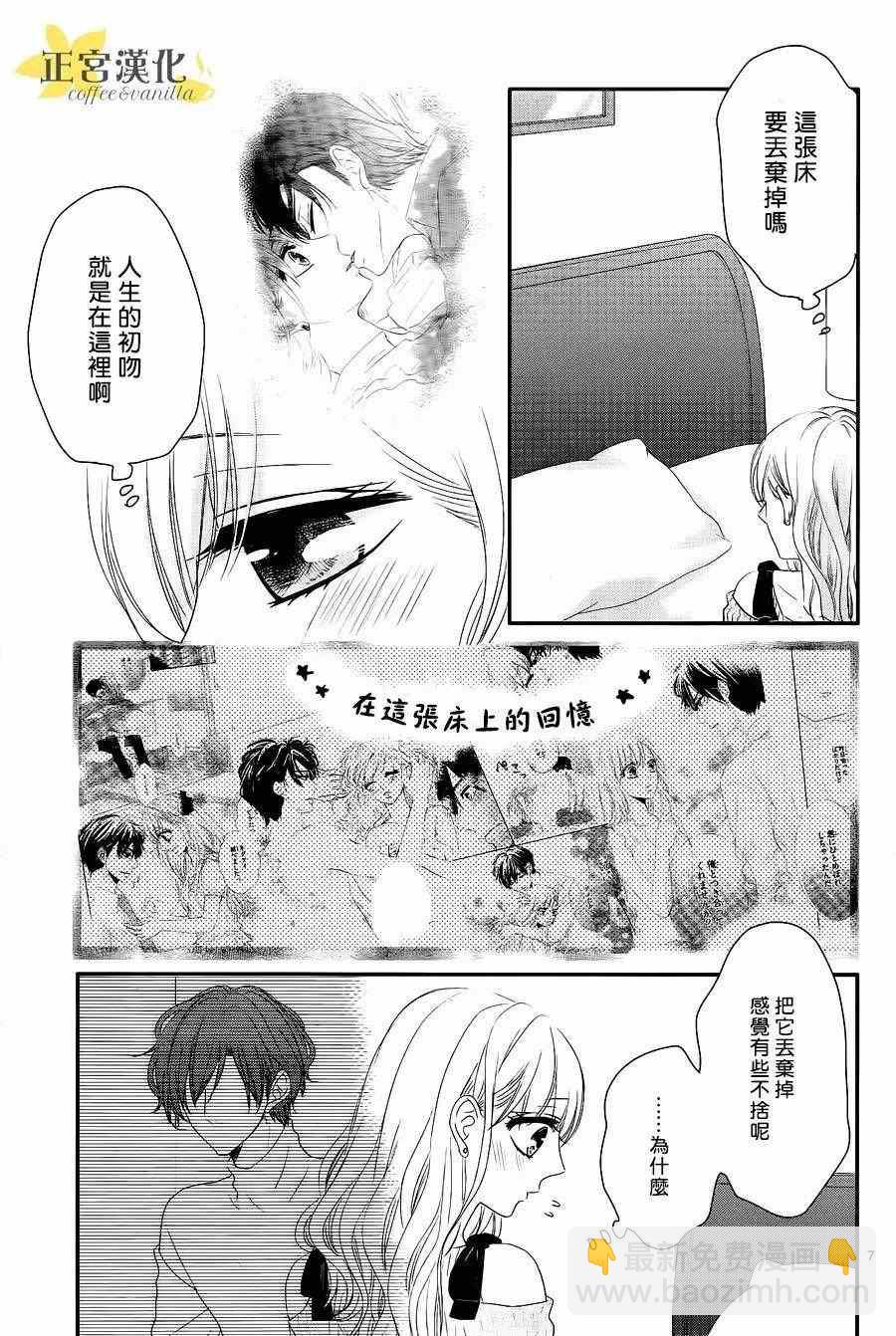 第21话7