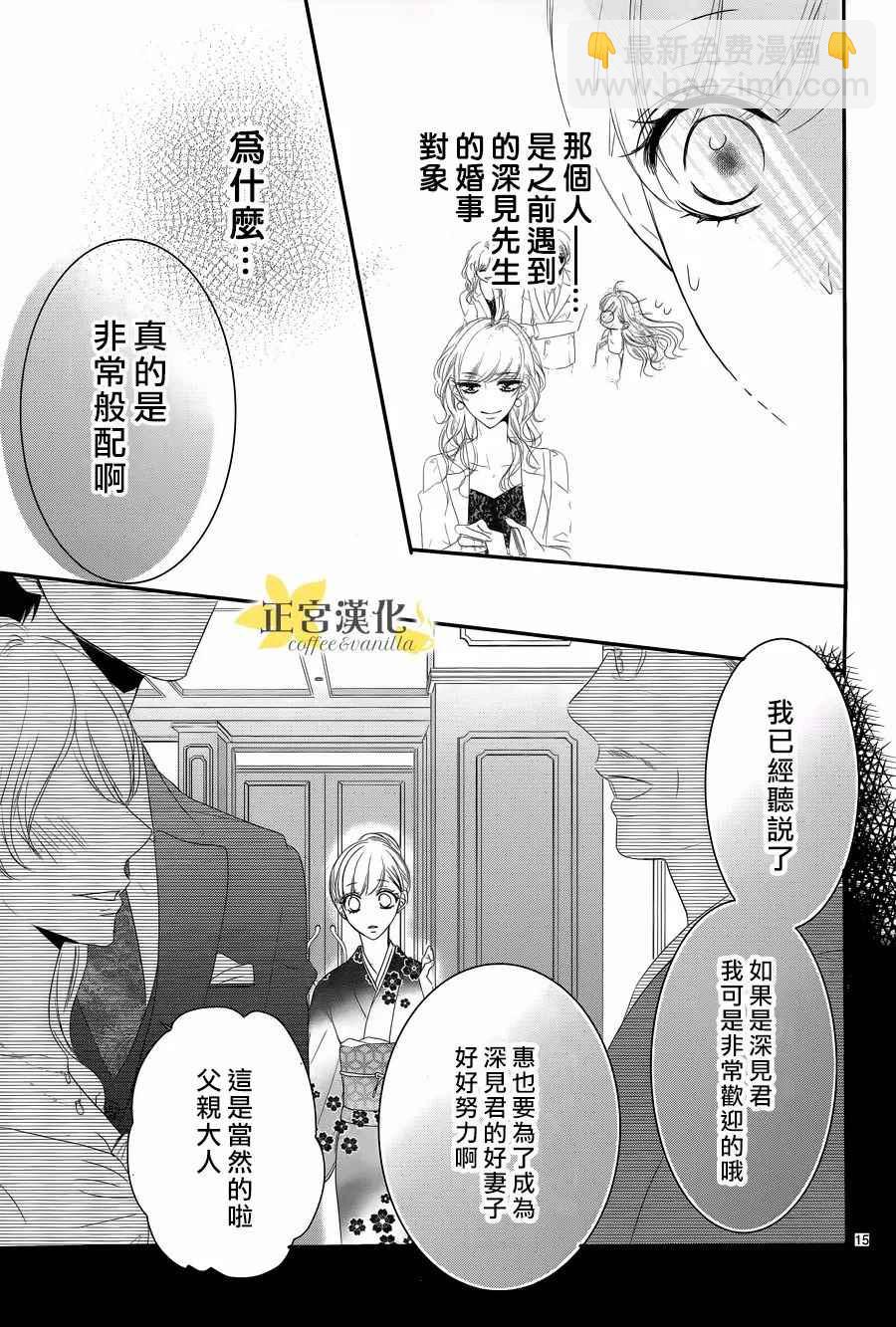 第27话16