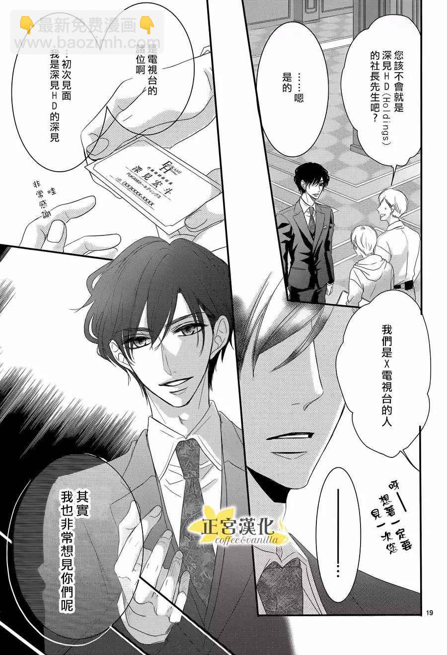第27话20