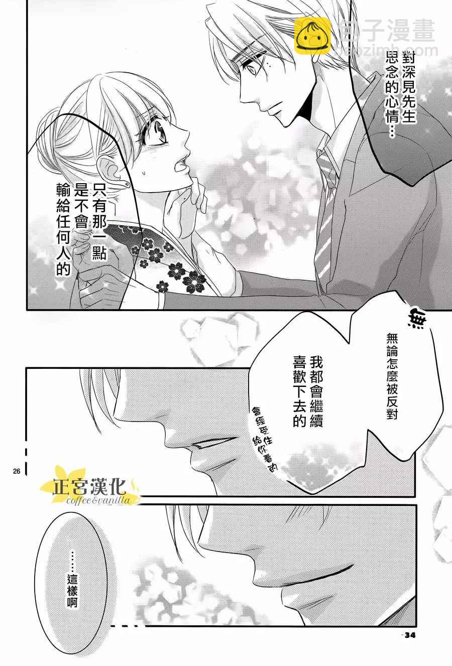 第27话27