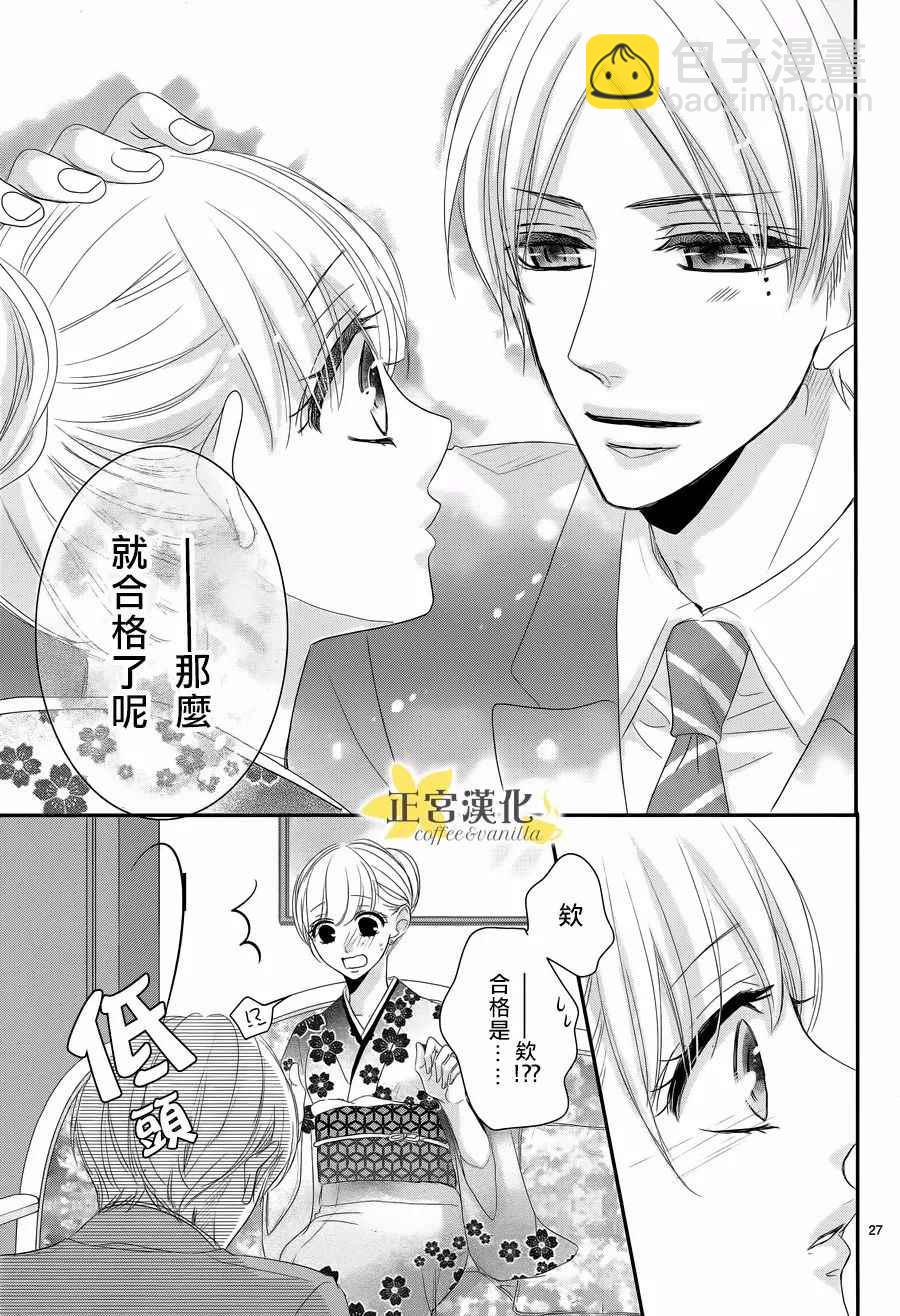 第27话28