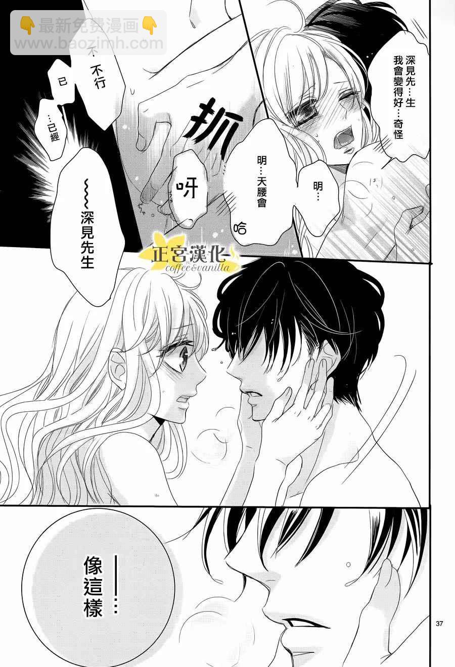 第27话38