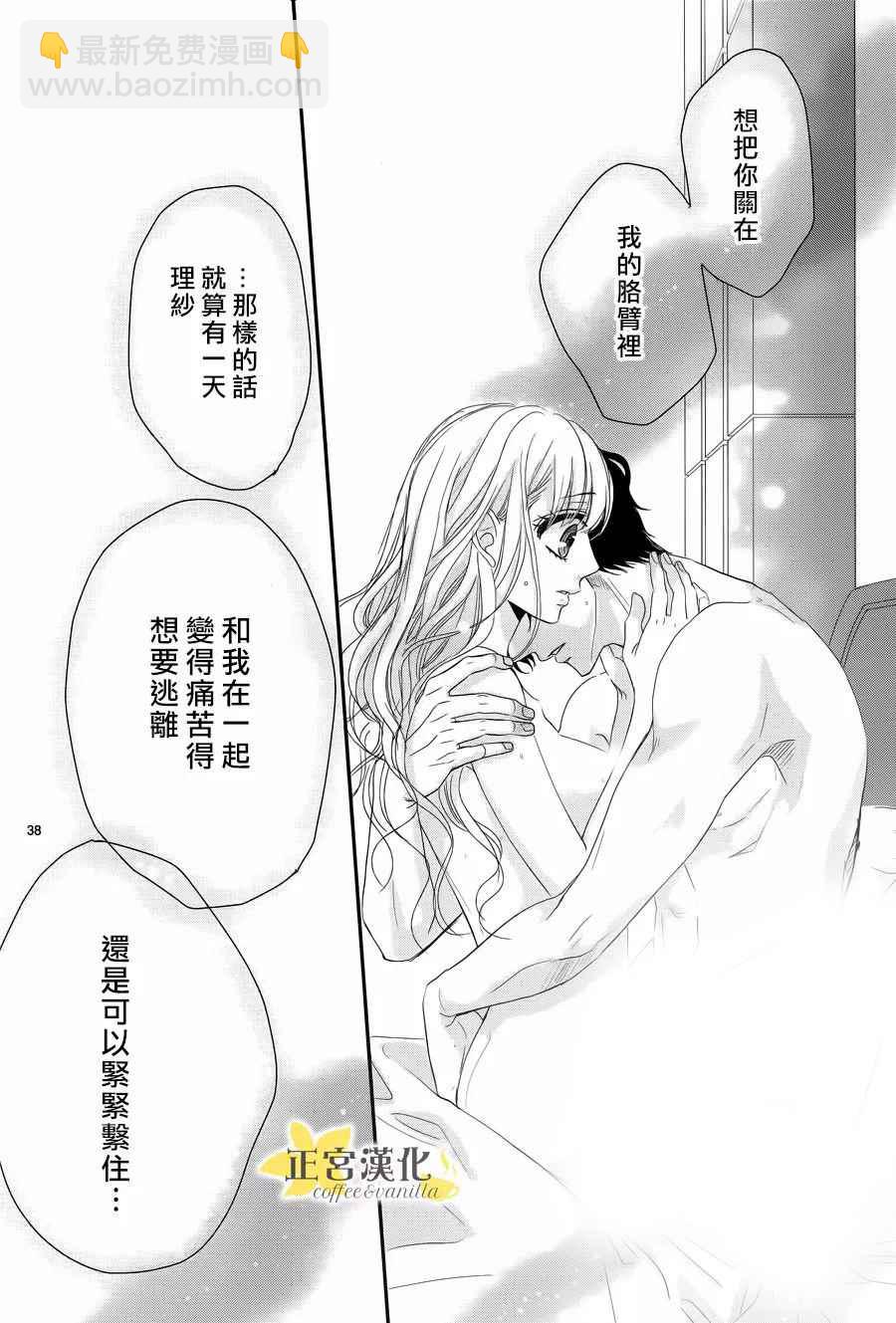 第27话39