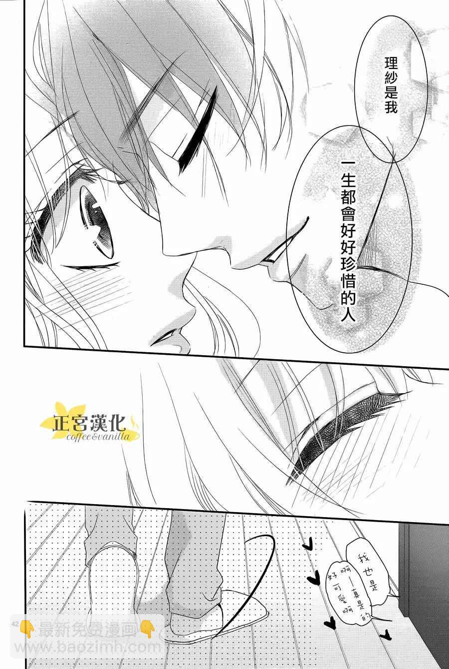 第27话43
