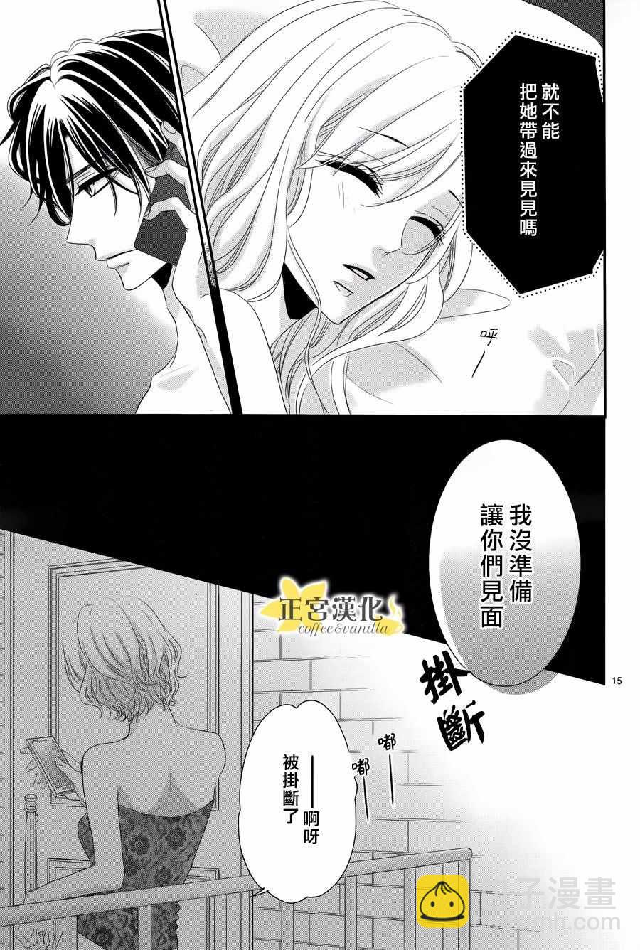 第31话15