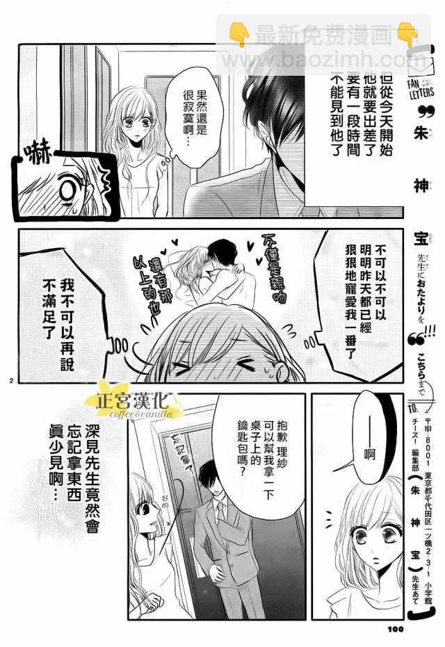 番外032