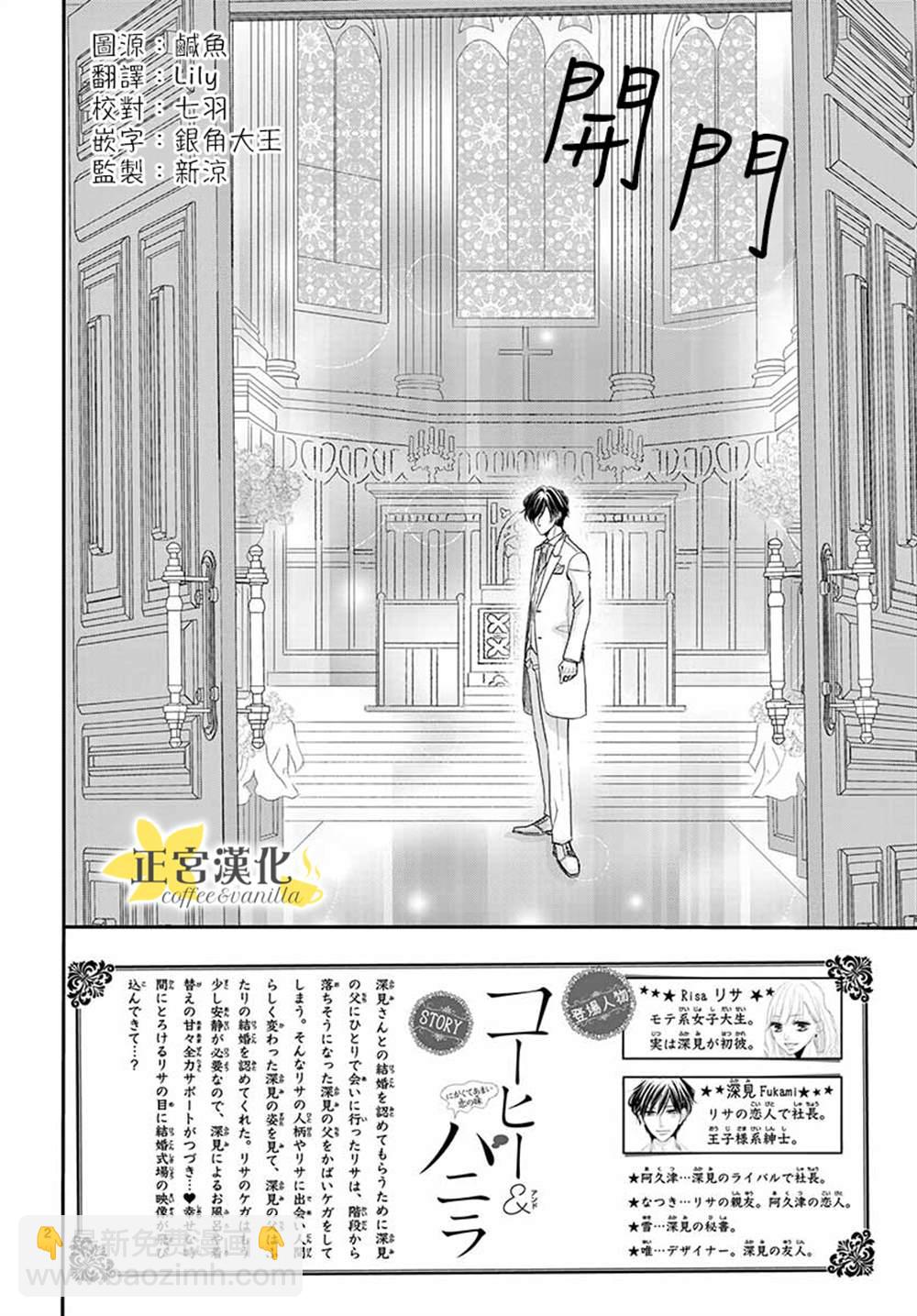 第54话1