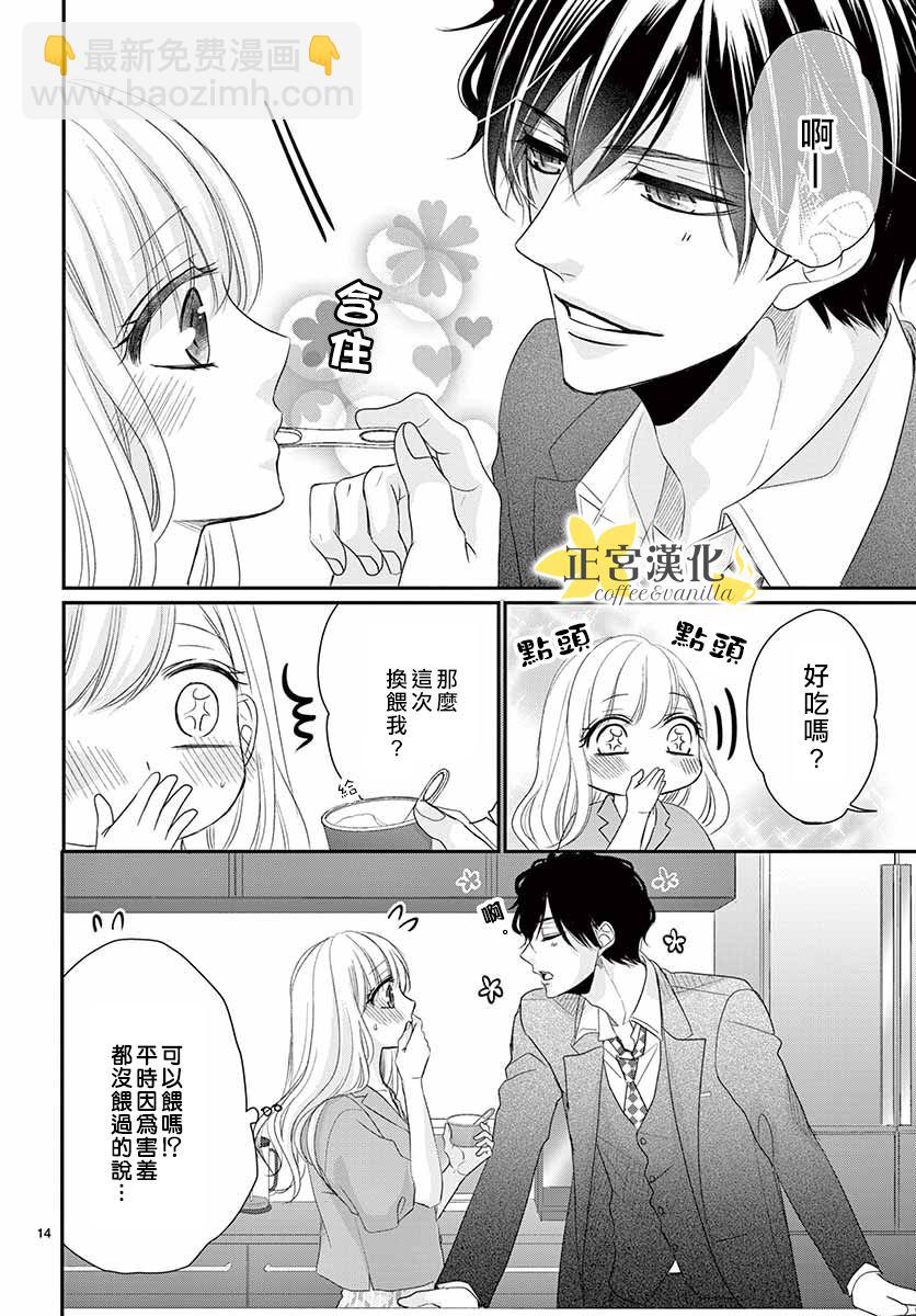 第50话16