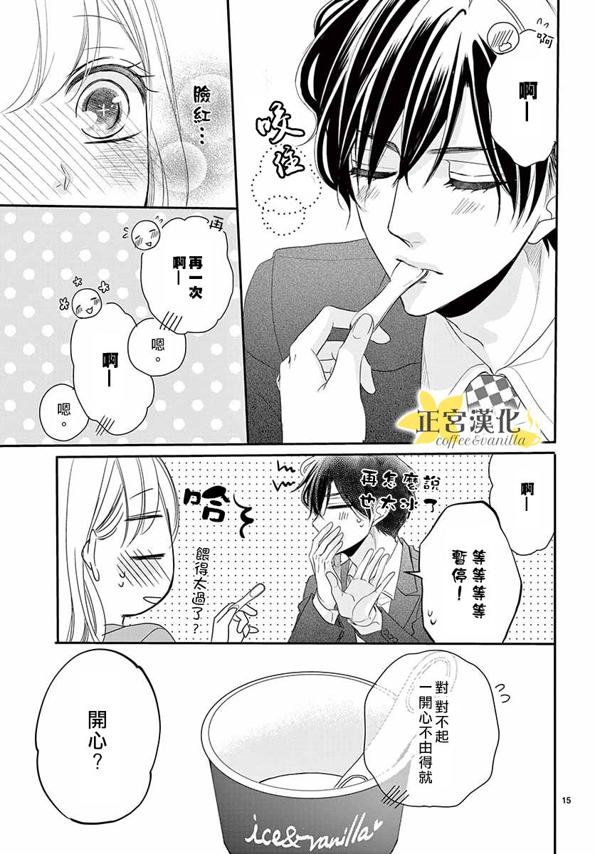 第50话17