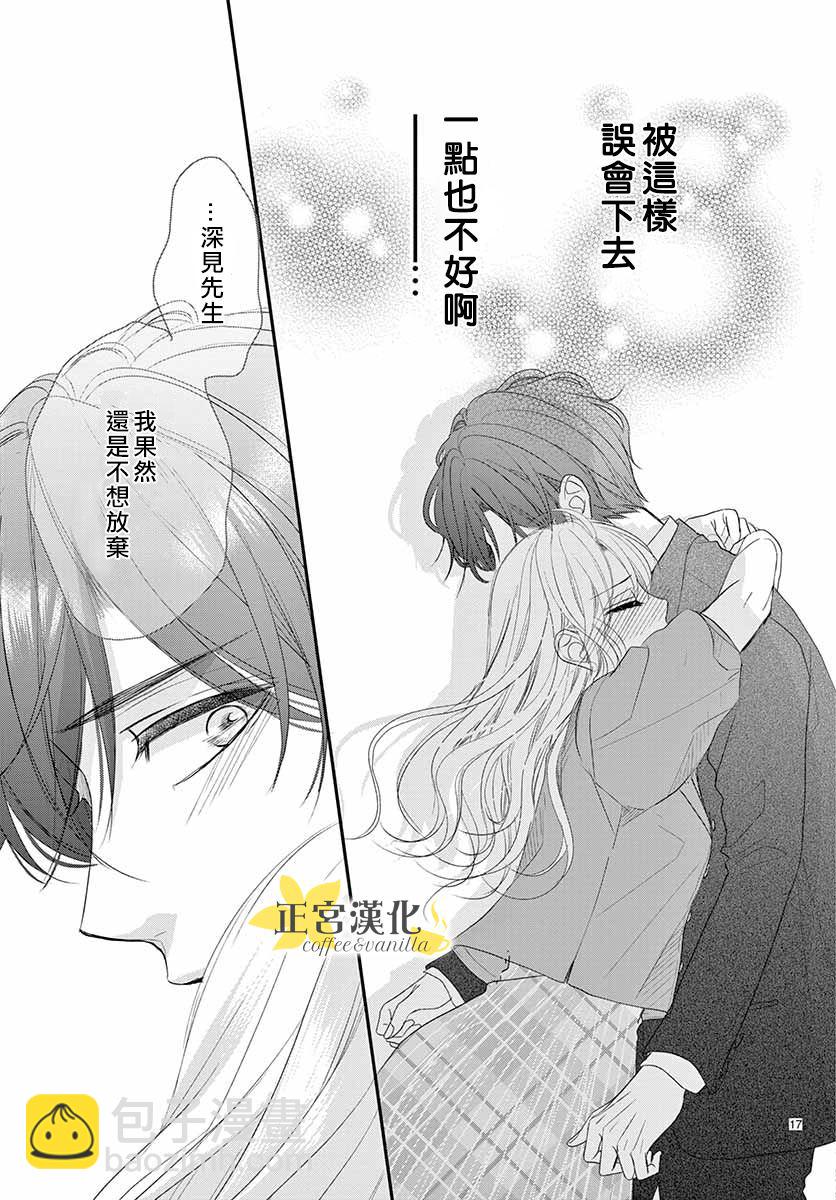 第50话19