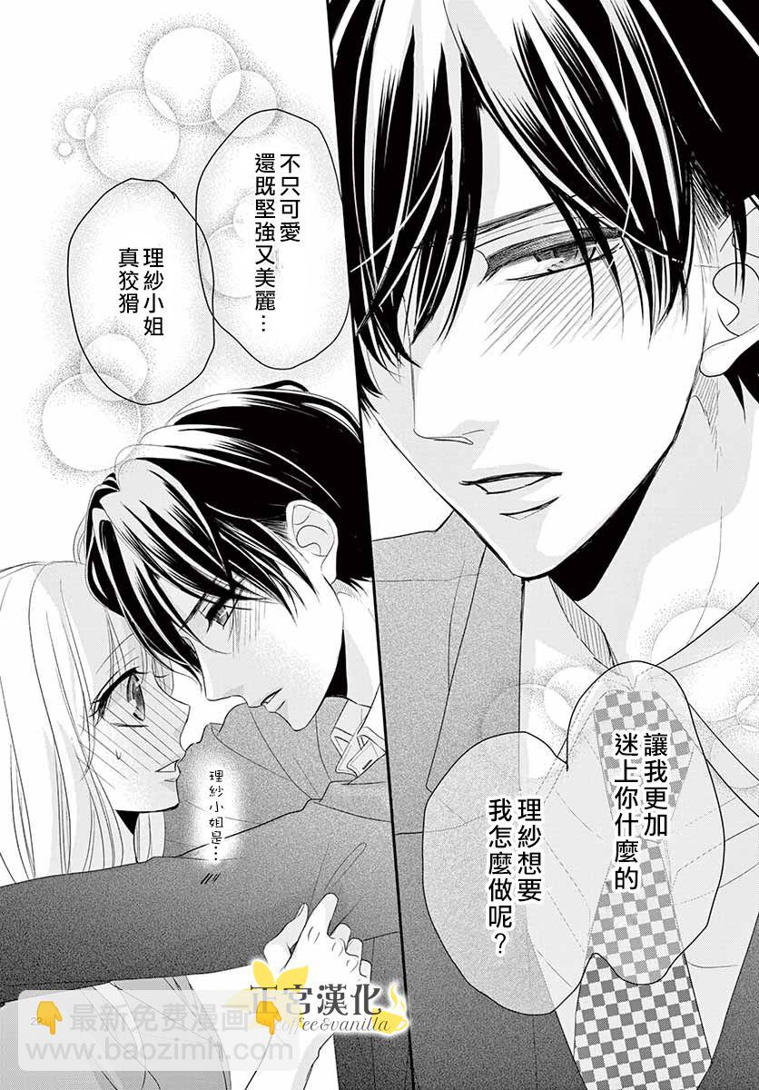 第50话24