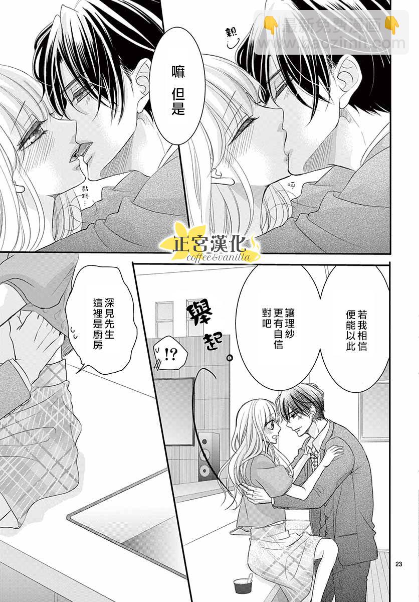 第50话25