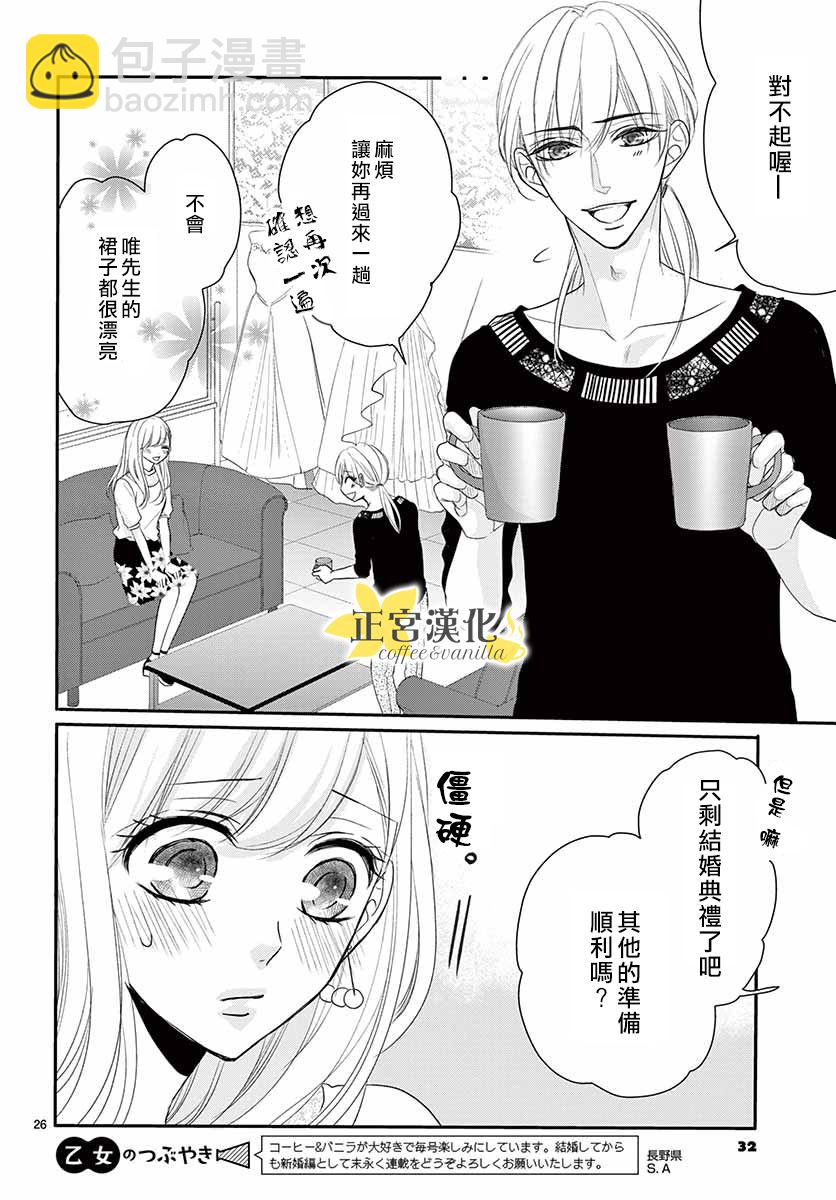 第50话28