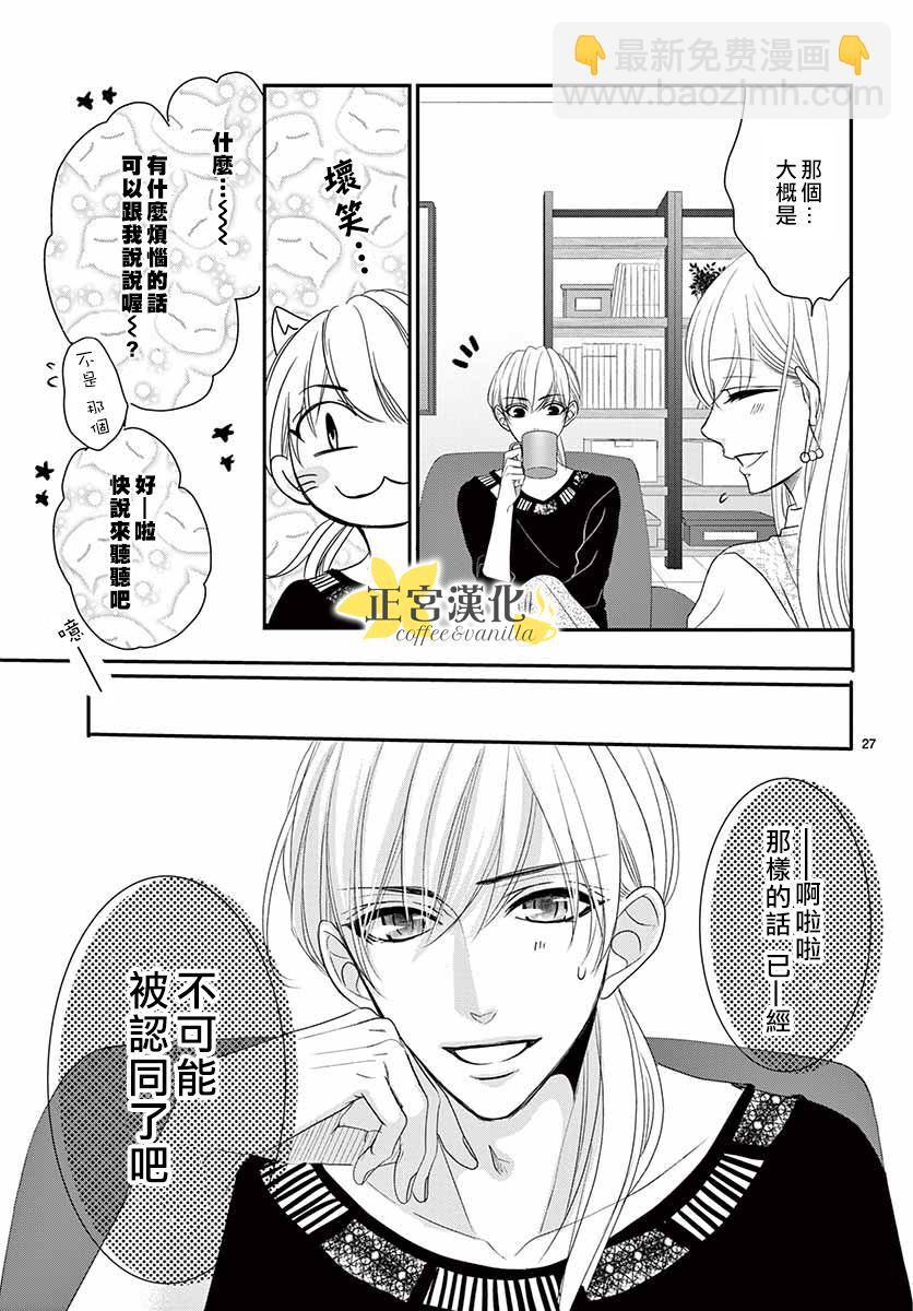 第50话29