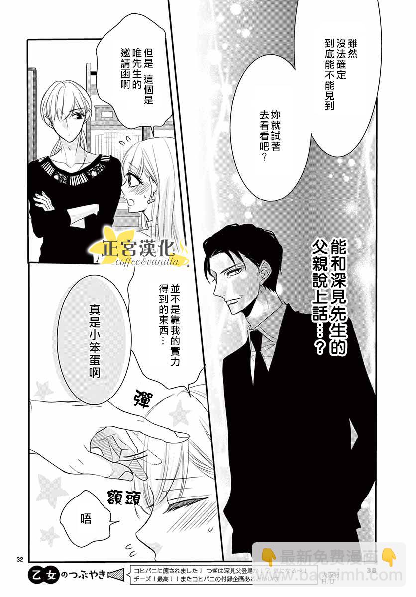 第50话34