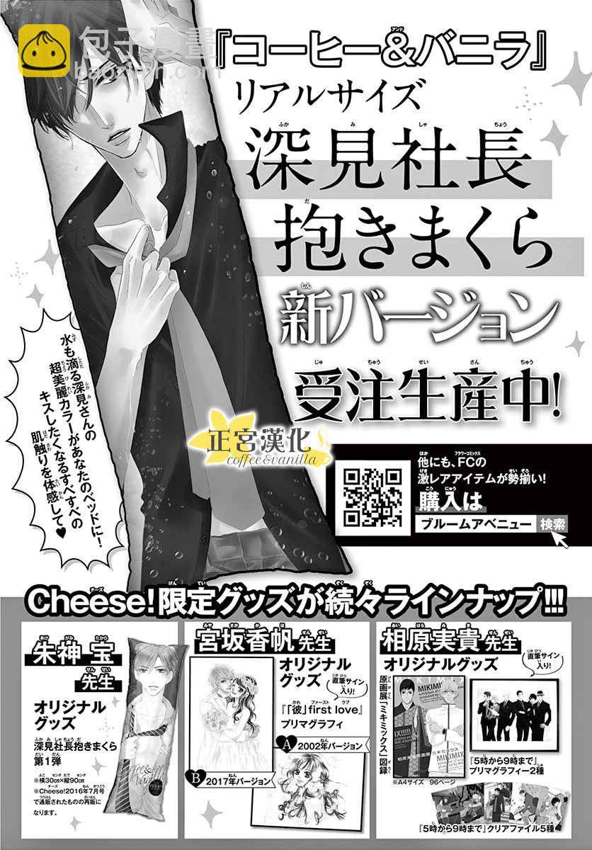 第50话36