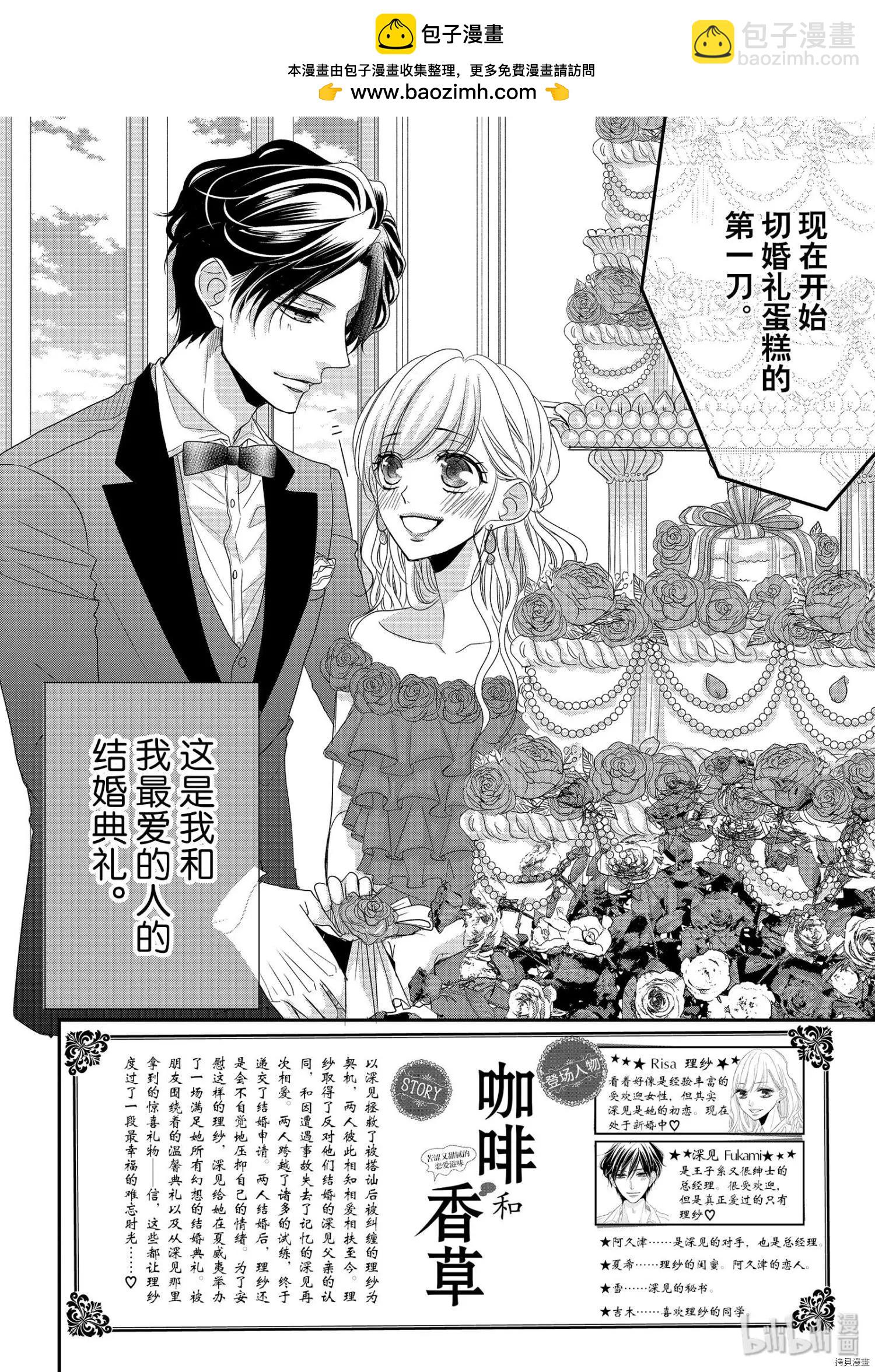 第61话1