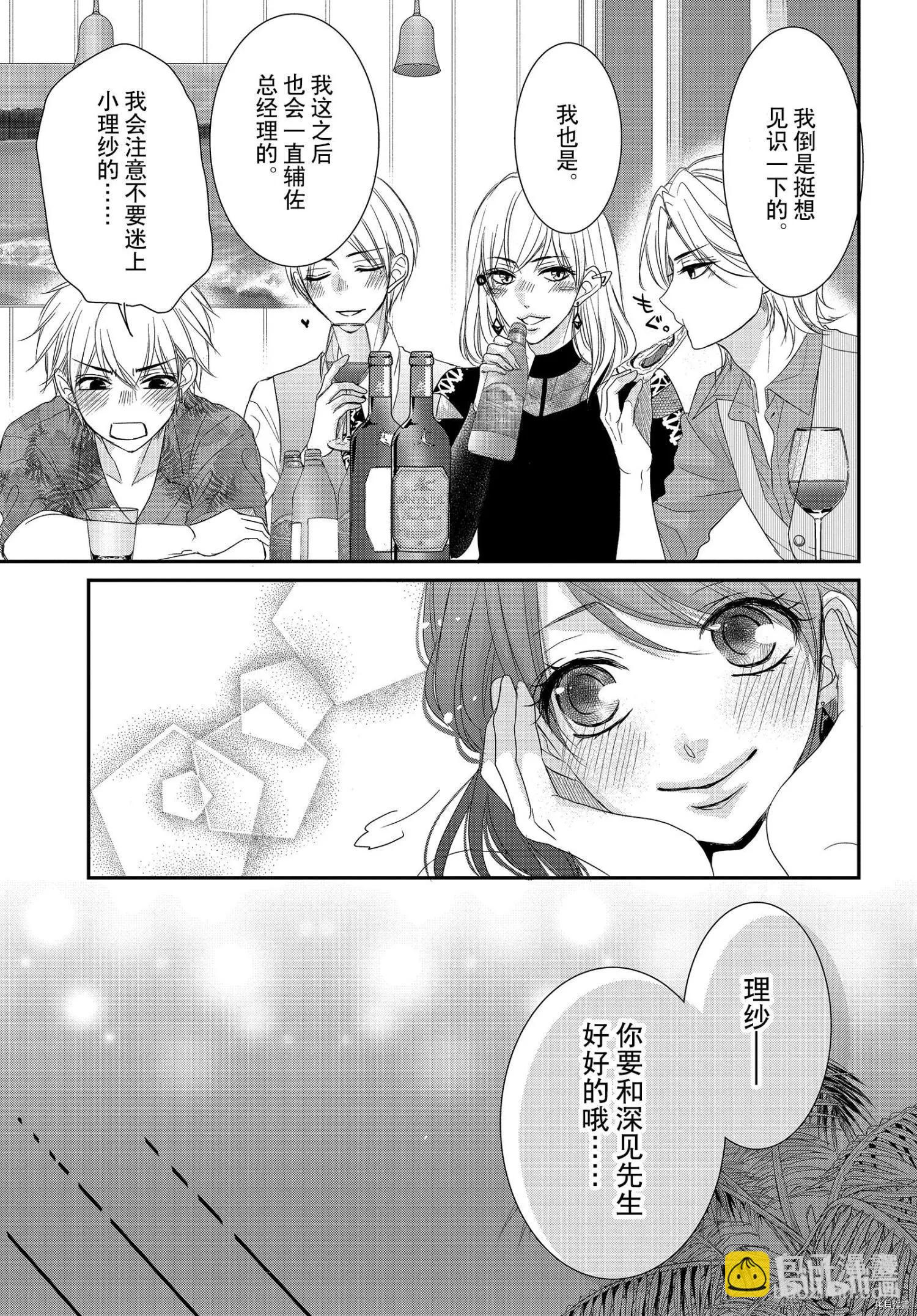 第61话16