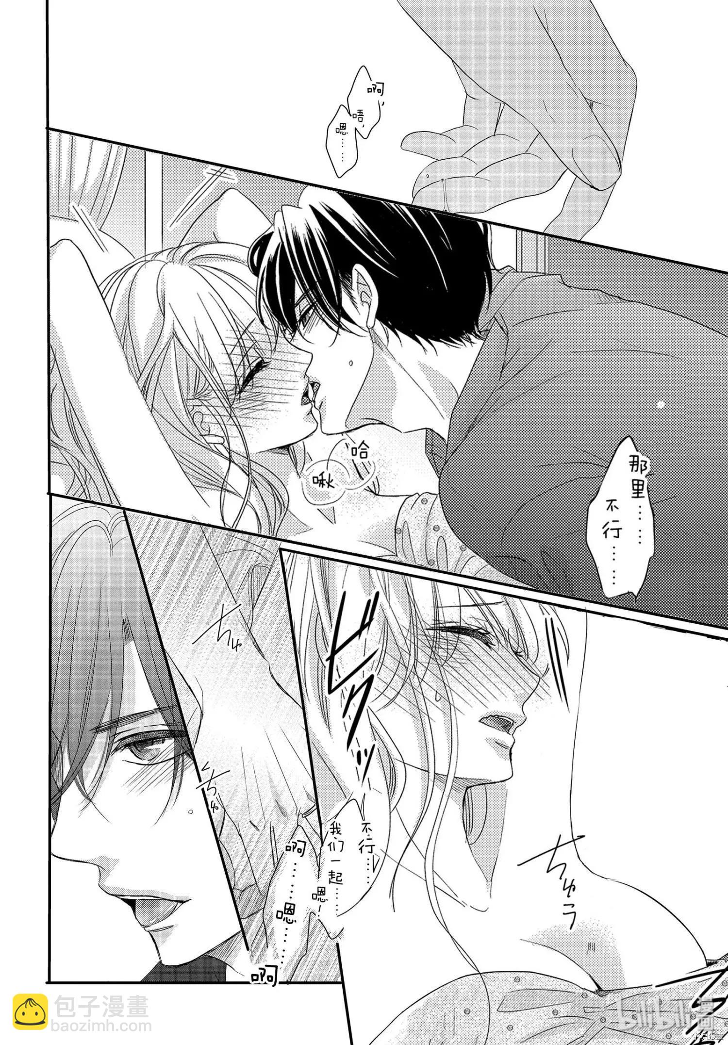 第61话20