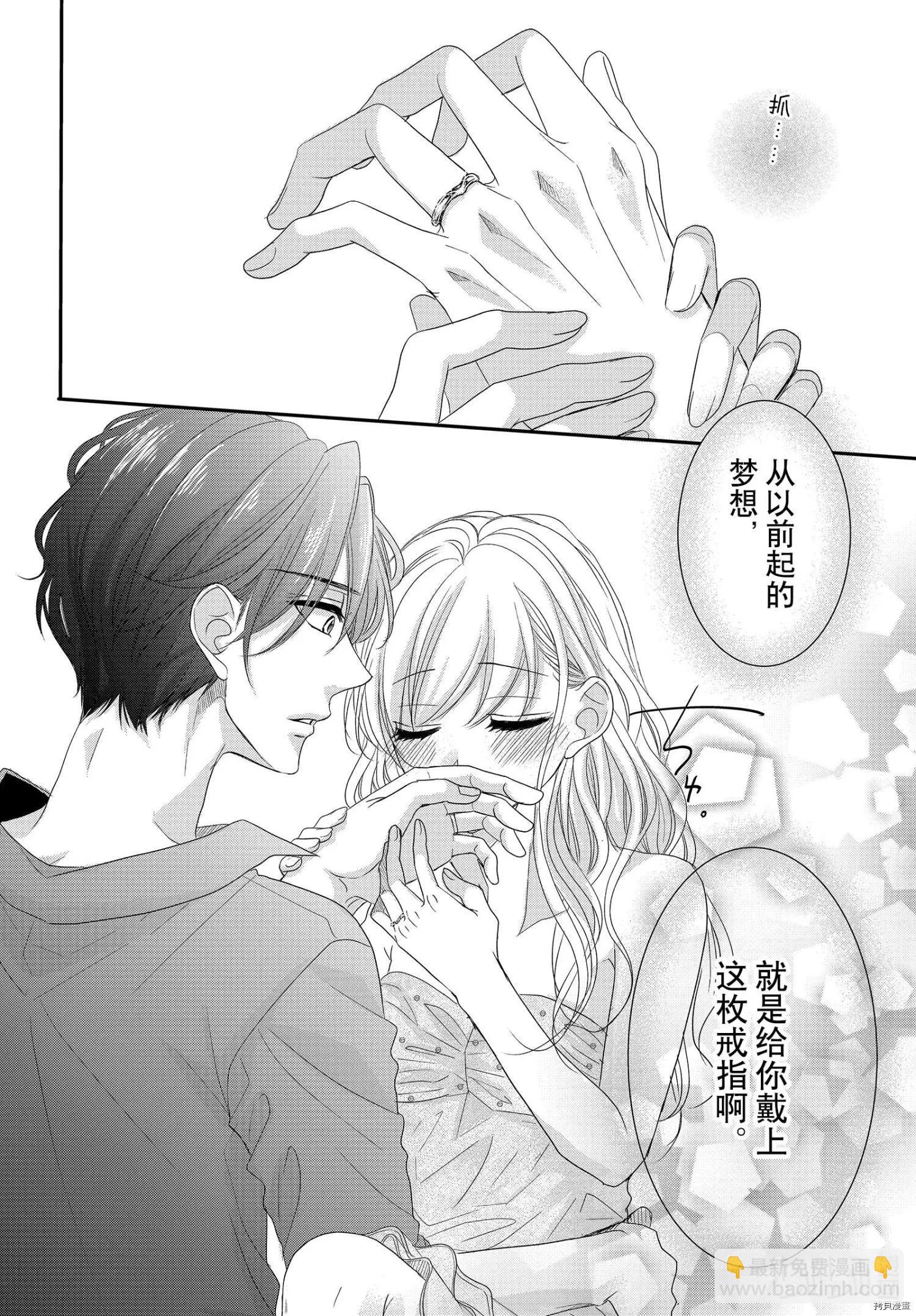 第61话28