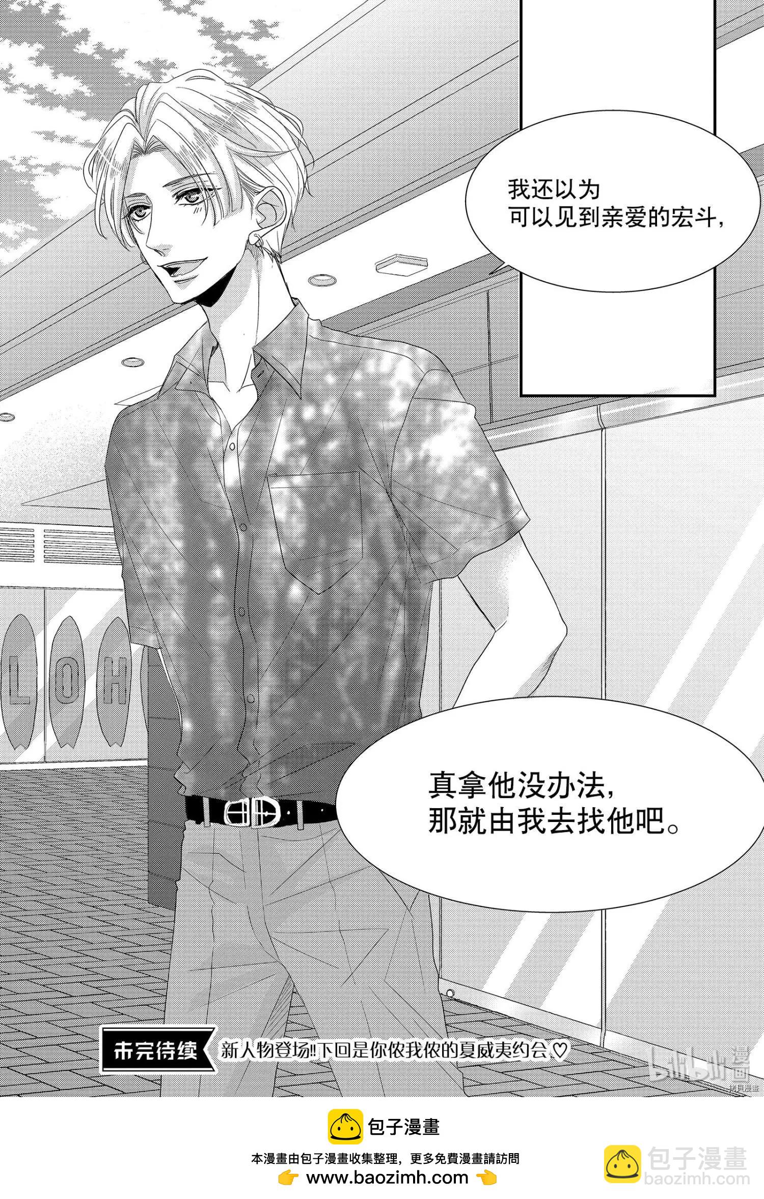 第61话35