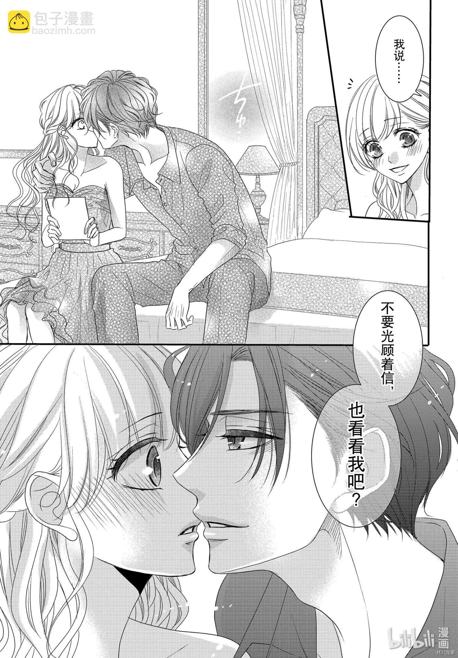 第61话6