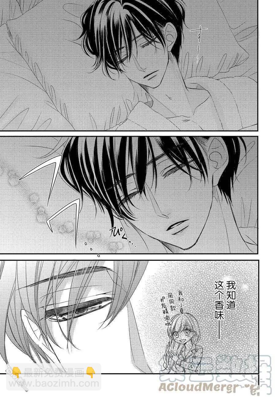第86.1话10