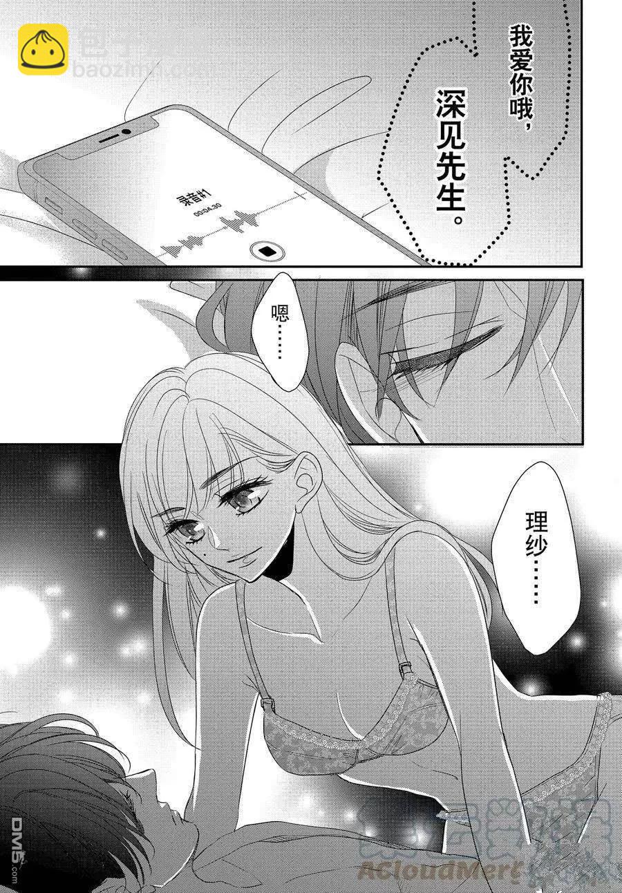 第86.1话14