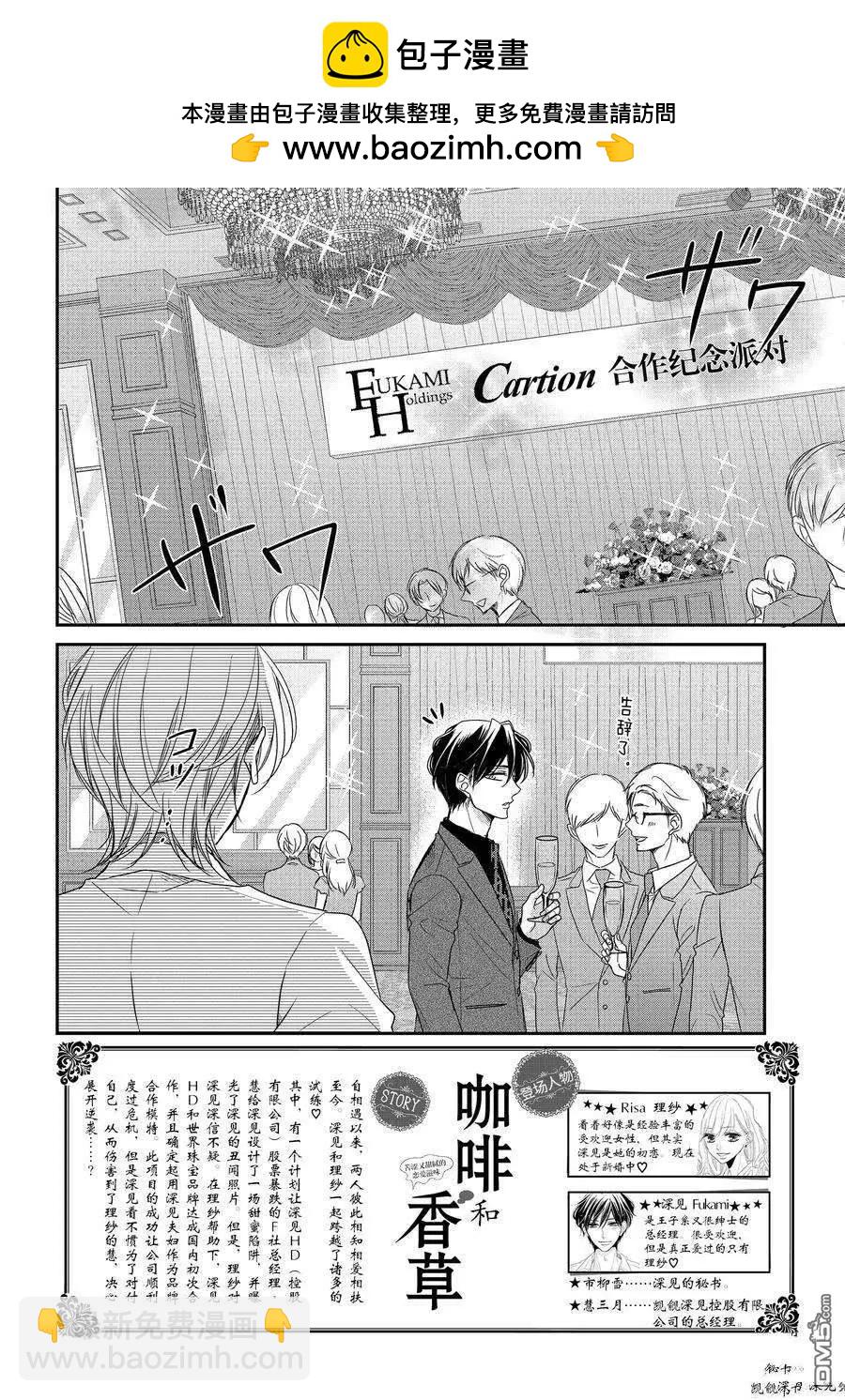 第89.1话1