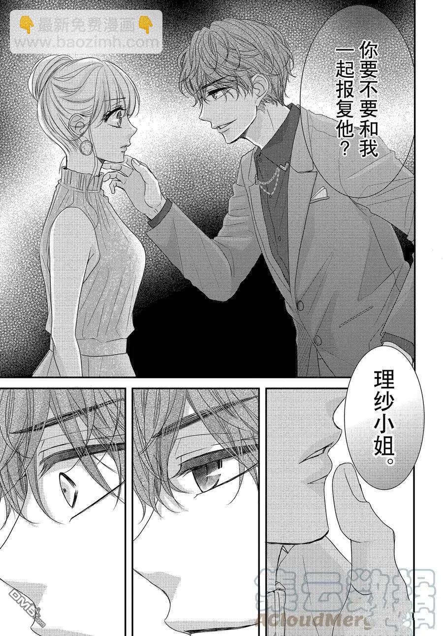 第89.1话10