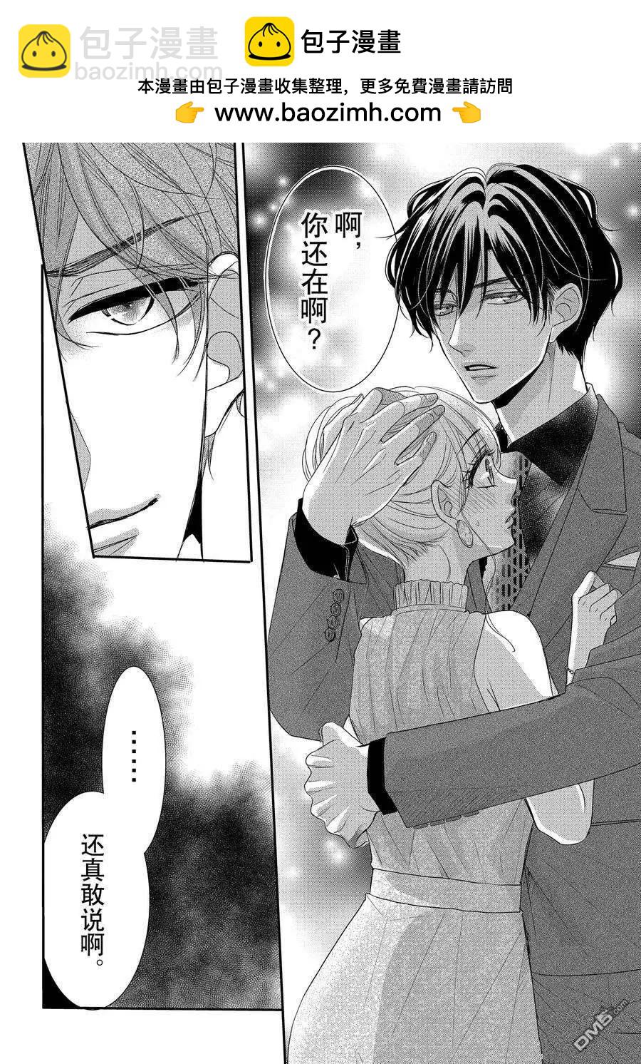 第89.1话13