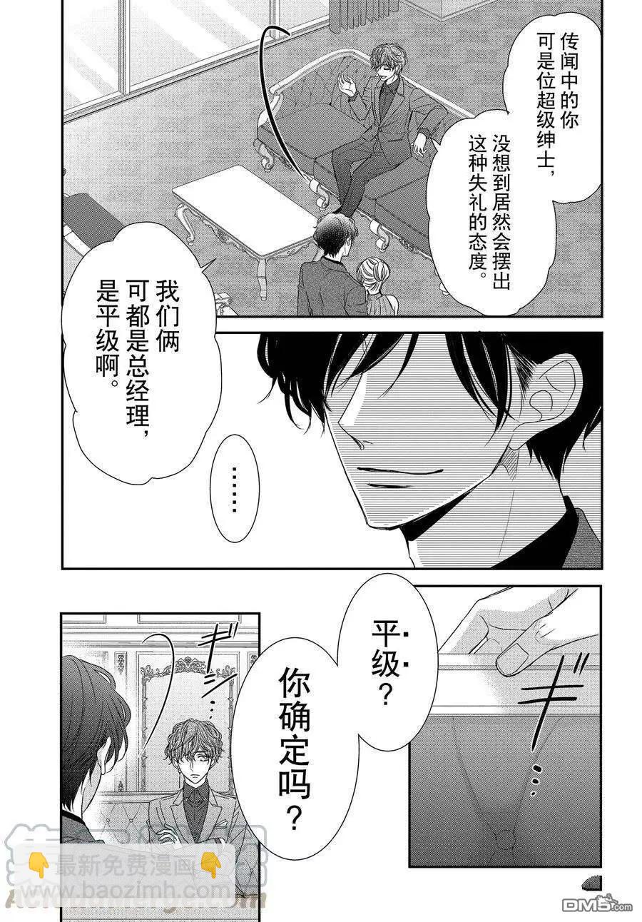 第89.1话14