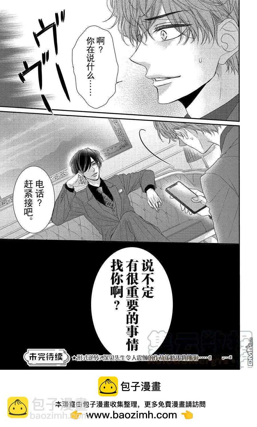 第89.1话16