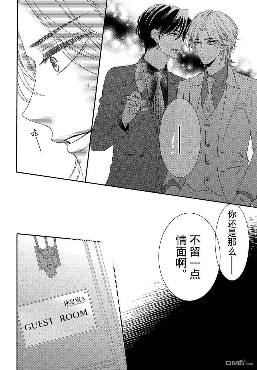 第89.1话5