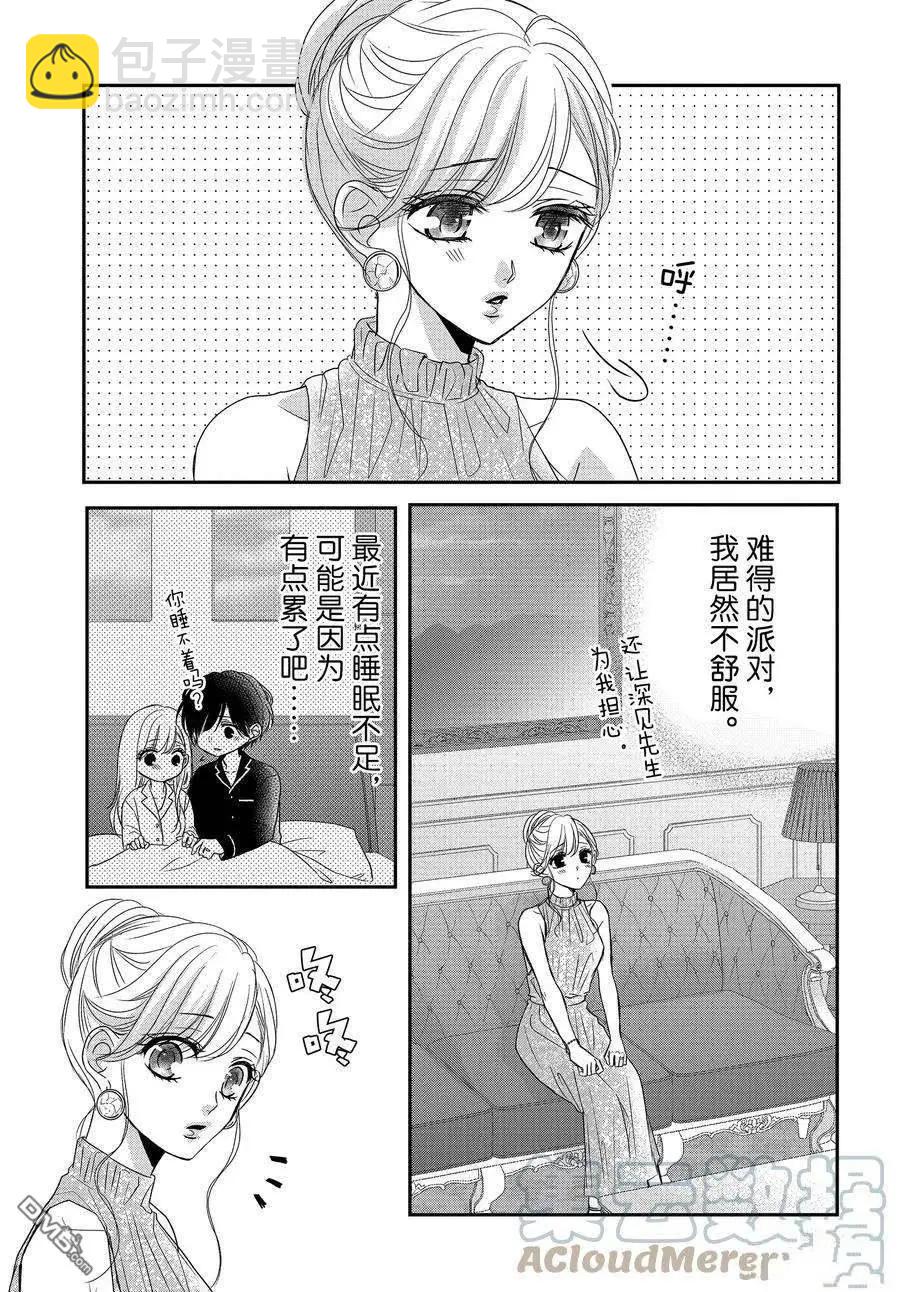 第89.1话6