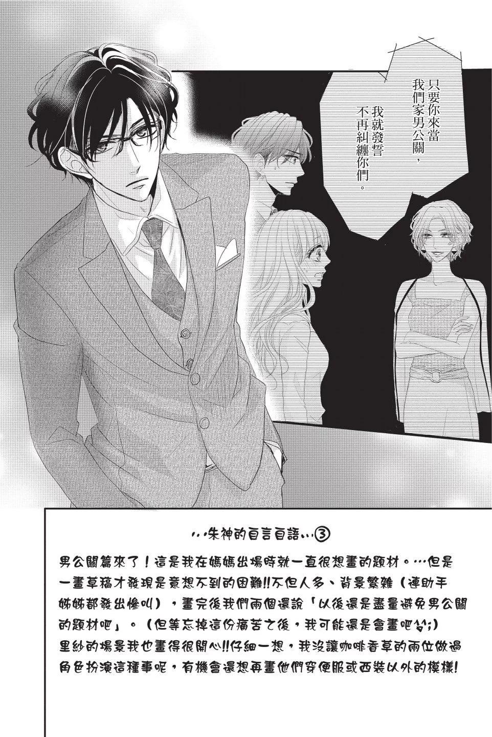 第08卷101