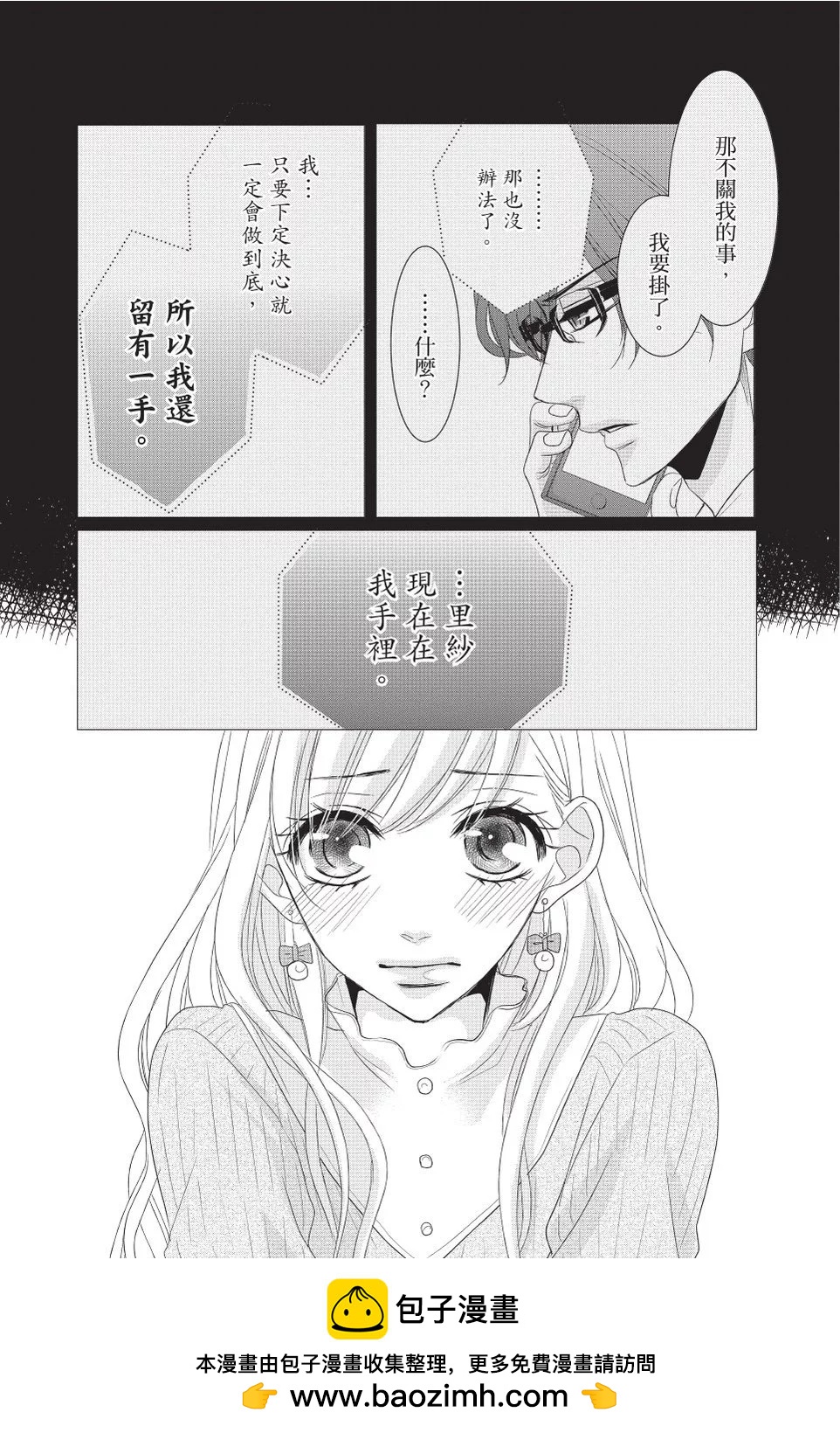 第08卷103