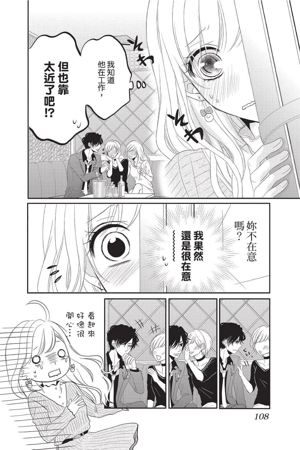 第08卷117