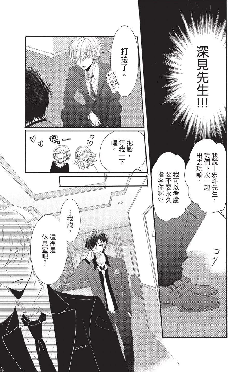 第08卷118