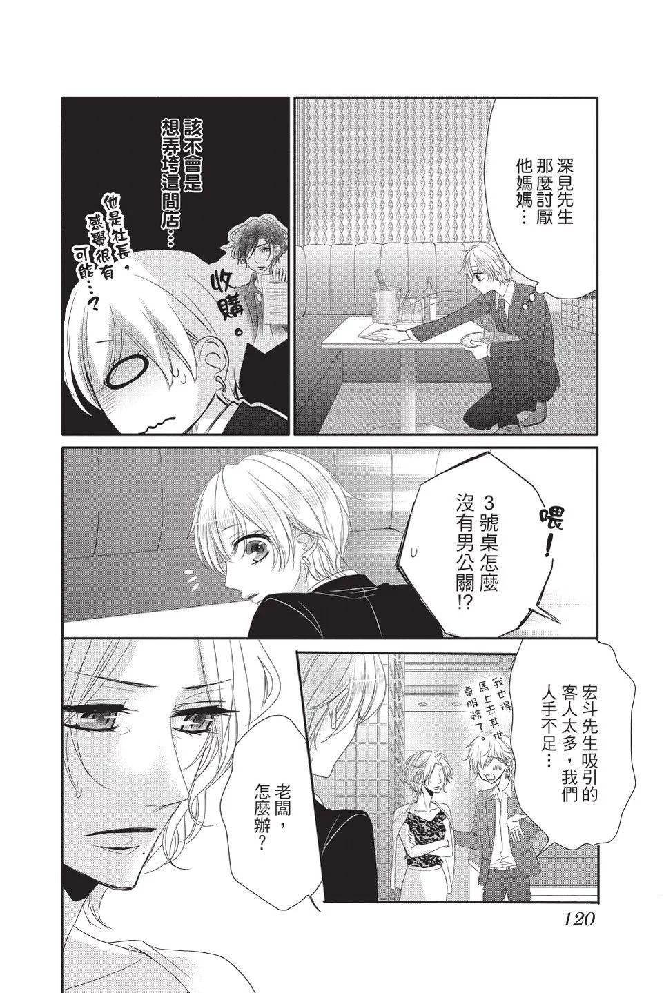 第08卷129