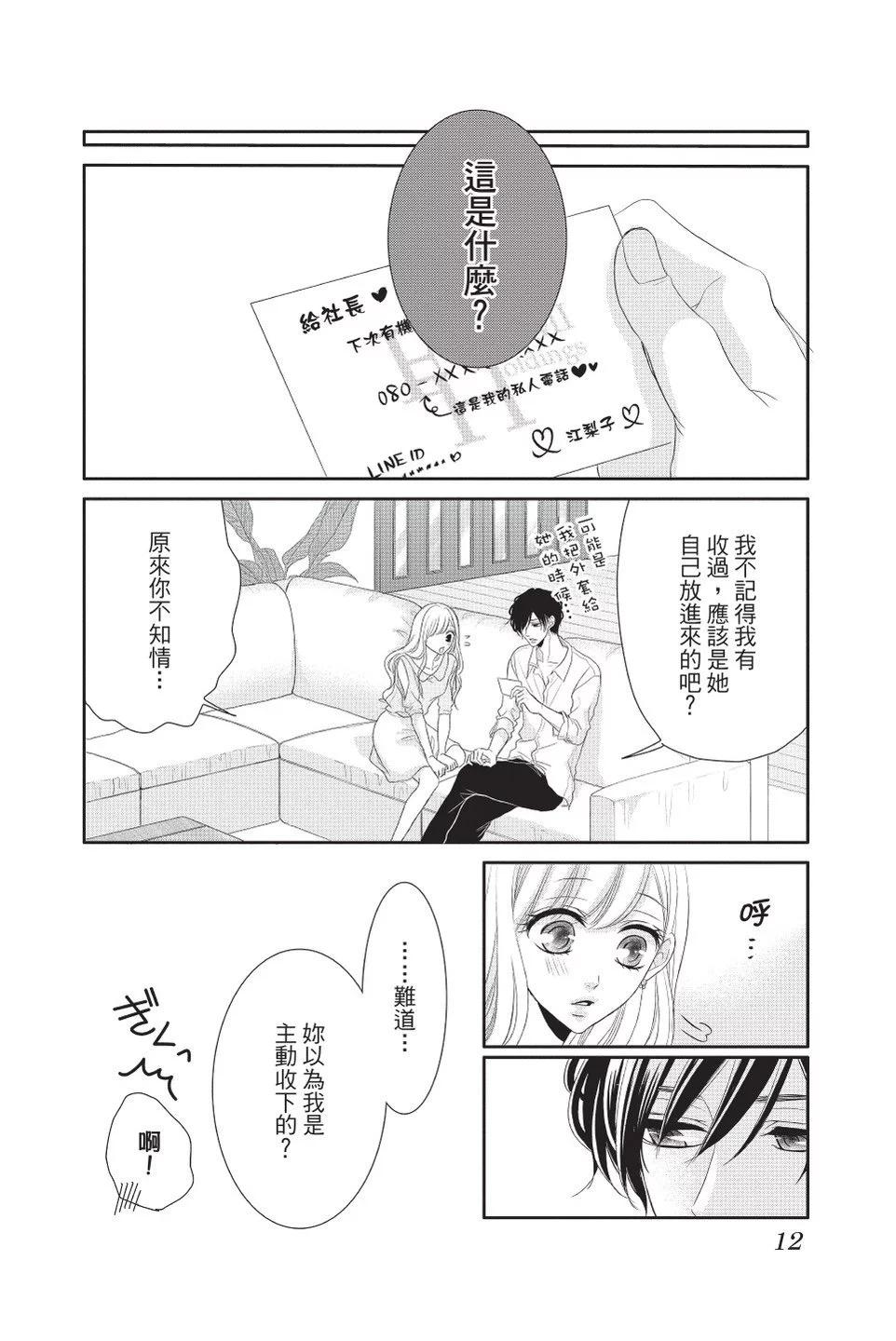 第08卷13