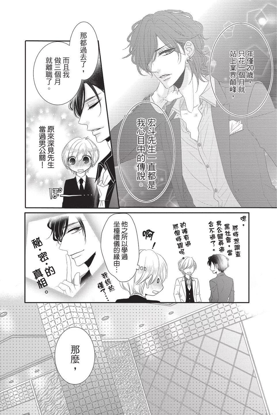 第08卷133