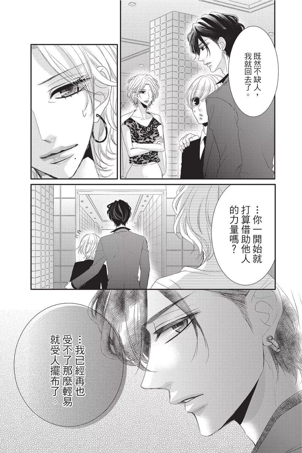 第08卷134