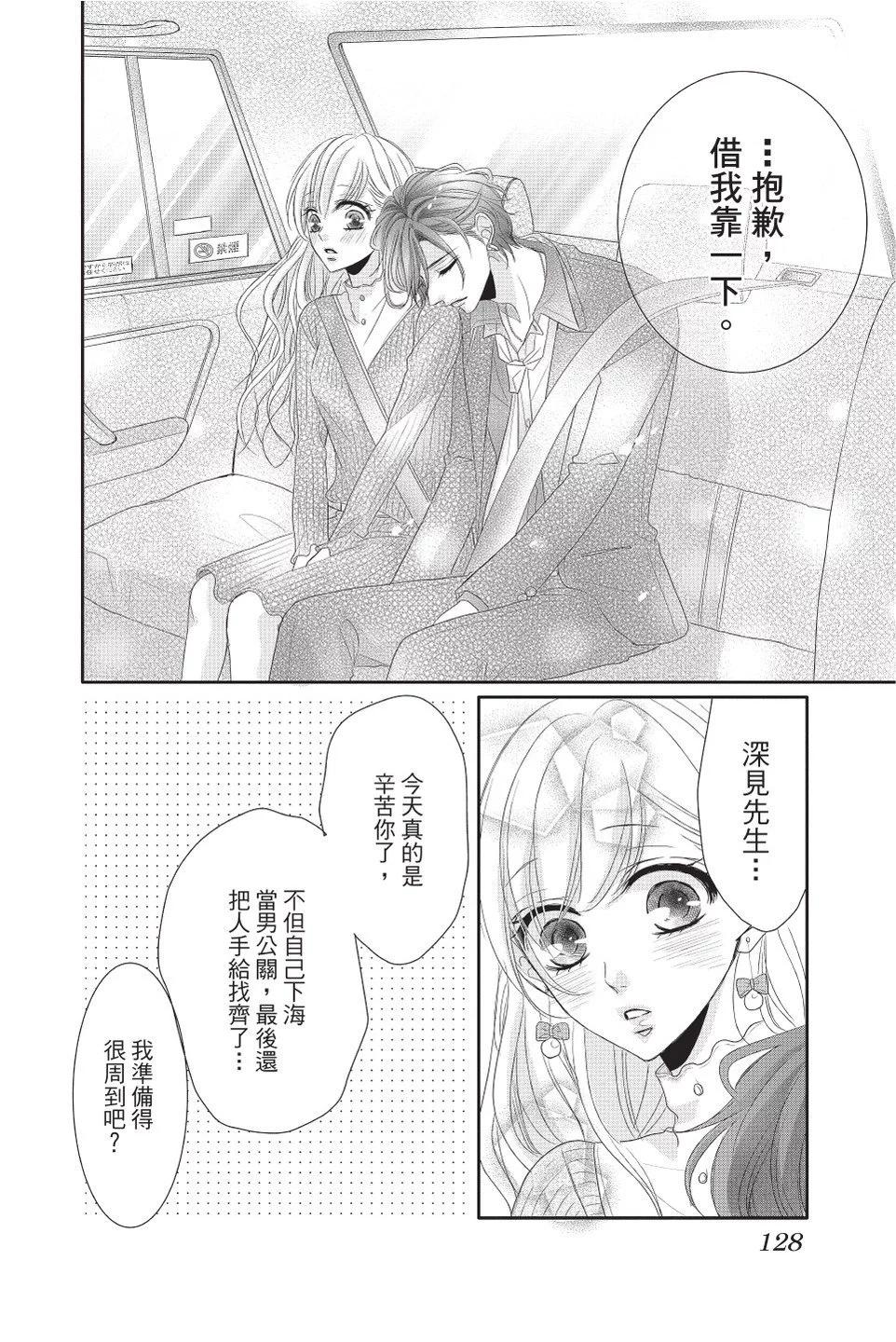 第08卷137